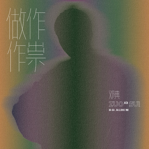 捆绑绳虐A片在线看
